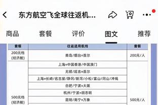 红魔球迷扮成圣诞老人支持主队，然而曼联半场2球落后维拉